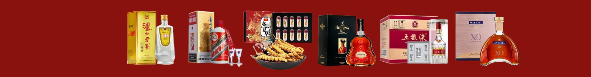 高价回收八大名酒-企业新闻-太原市回收烟酒_太原市回收烟酒公司_太原市烟酒回收_太原市进财烟酒回收店-太原市回收烟酒_太原市回收烟酒_冬虫夏草_太原市游鑫烟酒回收店