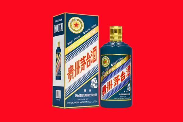 太原市回收生肖茅台酒