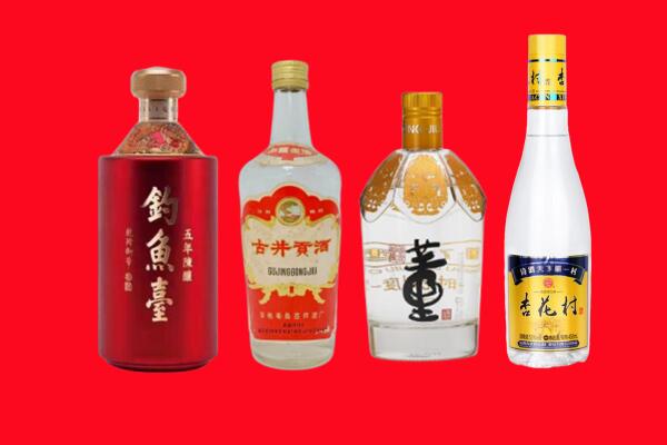 太原市回收老酒